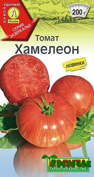 Томат Хамелеон