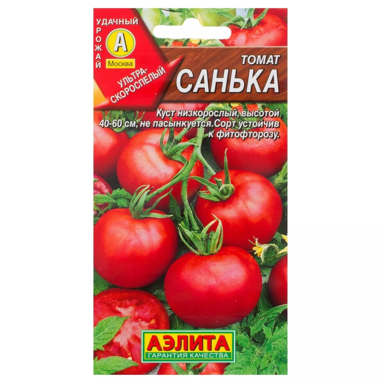 Томат Санька