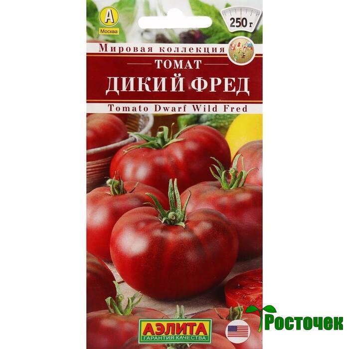 Томат Дикий Фред