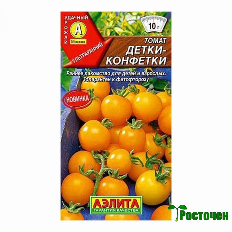 Томат Детки-конфетки