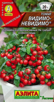 Томат Видимо-невидимо