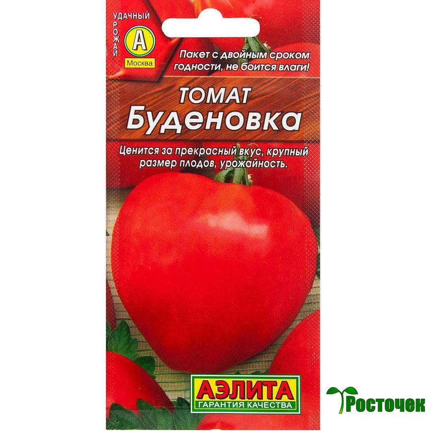 Томат Буденовка