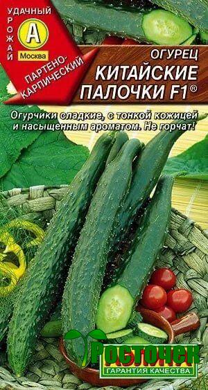 Огурец Китайские палочки F1