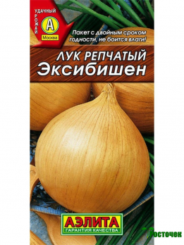 Лук репчатый Эксибишен