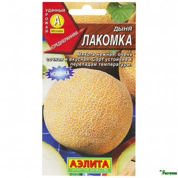 Дыня Лакомка