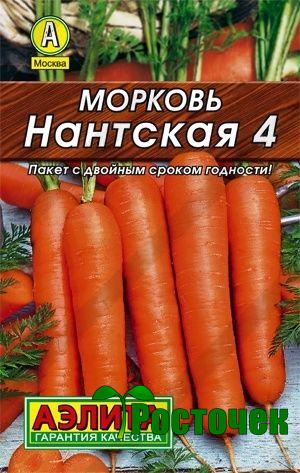 Морковь Нантская 4