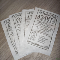 Укроп Аврора 4уп.