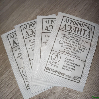 Редис Урожайный ранний 4уп.