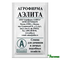 Морковь Карлена 4уп.